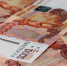 Потребкредиты и ипотека в российских банках подешевели на 0,2-1,5 п. п. - Ulpravda.Ru