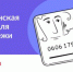 Ульяновцы могут оформить «Пушкинскую карту» на портале Госуслуг - Ульяновск сегодня