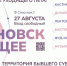 Танцы в саду, цирк в парке, немцы в городе. Где провести ульяновцам выходные - Ulpravda.Ru