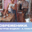 Произведения Кузьмы Петрова-Водкина впервые покажут в Ульяновске - УОXМ
