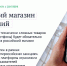 Заморозка денег, онлайн-открытия, проверка знаний. Какие законы вступают в силу в сентябре - Ulpravda.Ru