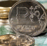 Российская экономика вырастет на 17%, реальные доходы – на 20% - Ulpravda.Ru