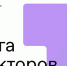 Ульяновцев приглашают принять участие в третьем сезоне «Лиги Лекторов» Российского общества «Знание» - Министерство образования