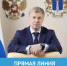 Алексей Русских проведёт не совсем прямую линию - Simbirsk.City