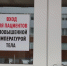 Нейросеть поможет улучшить вакцины от коронавируса и гриппа - Ulpravda.Ru