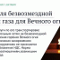 Пособия – на «Мир», водительские права – онлайн. Какие законы вступают в силу в октябре - Ulpravda.Ru