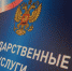 Вниманию жителей Ульяновска! - Мэрия города Ульяновска