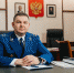 Прокурор Ульяновской области Андрей Теребунов приглашает земляков на встречу - Ulpravda.Ru
