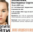 В Чердаклинском районе пропала 15-летняя девочка в коричневой куртке - Ulpravda.Ru