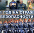 Аварийно-спасательному отряду исполнился 21 год - ГУ МЧС Ульяновской области