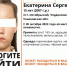 Пропавшую в Чердаклинском районе 15-ти летнюю девочку нашли живой - Ulpravda.Ru