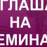 Семинар на тему: «Бизнес в социальных сетях. Тренды 2023. Занятие 2» - Центр развития предпринимательства