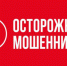 В надежде на выигрыш жительница Ульяновска перевела мошенникам почти 3 млн рублей - Ульяновск сегодня