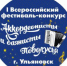 В Ульяновск съедутся лучшие аккордеонисты и баянисты со всего Поволжья - Ульяновск сегодня