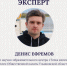 «Регулирование компьютерных игр должно защищать реальных граждан от их виртуальных действий» - Общественная палата Ульяновской области