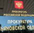Ульяновский дом подключили к инженерным коммуникациям, несуществующим юридически - Ulpravda.Ru
