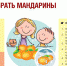Без имени-6.jpg - Роспотребнадзор Ульяновской области