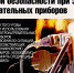 Соблюдайте меры пожарной безопасности при использовании электротехнических устройств! - ГУ МЧС Ульяновской области