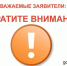Жителям Ульяновской области предлагается «Правовая помощь» - Ulpravda.Ru