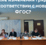 1-м и 5-м классам обновят учебники, а учителя повысят квалификацию - Общественная палата Ульяновской области