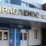 УФНС России по Ульяновской области приглашает всех желающих принять участие в вебинаре - ФНС Ульяновской области