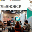 Программы профессиональной переподготовки региональных кинопроизводителей проведут в 2023 году в Ульяновской области - Министерство искусства и культурной политики