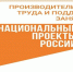 Внимание! Стартует региональный этап ежегодного конкурса «Лучшие практики наставничества» - Минэкономразвития