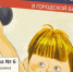 «Быть здоровым – это модно». Ульяновская библиотека №6 приглашает на неделю ЗОЖ - Ульяновск сегодня