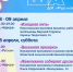 Жителей Ульяновска ждут интересные выходные - Ulpravda.Ru