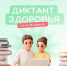 3Mc9ijhCiU - Центральная медико-санитарная часть