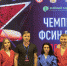18 апреля Общество «Динамо» отмечает 100-летие со дня его основания - УФСИН по Ульяновской области