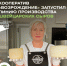 news-detail - Минагропром