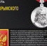 24042023 3 - Центральная медико-санитарная часть