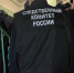 В регионе пресекли деятельность запрещенной экстремистской организации - Ulpravda.Ru