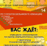 Юных ульяновцев и их родителей зовут на IT-PARTY - Ulpravda.Ru