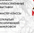 Ульяновцев приглашают на литературно-музыкальную программу «Салют, Победа!» - UlyanovskCity.Ru