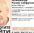 В Заволжье пропал 60-летний мужчина в тёмно-синей ветровке - Ulpravda.Ru