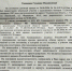 «Решение должно быть такое, чтобы мы никого не обидели, чтобы не нанесли какой-то негатив жителям» - Simbirsk.City