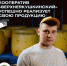news-detail - Минагропром