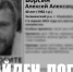 Пропавшего мужчину в красной кепке нашли мертвым - Ulpravda.Ru