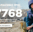 Сказать «спасибо» МЧС России может каждый - ГУ МЧС Ульяновской области
