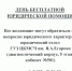 22062023 1 - Центральная медико-санитарная часть