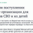 Назначение пенсий и льготы при поступлении в вуз. Какие законы вступают в силу в июле - Ulpravda.Ru