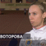 Ураганная Софья. Легкоатлетка Провоторова взяла золото Первенства России - Ulpravda.Ru