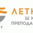 Проректор УлГПУ Сергей Титов рассказал о важности аналитики в управлении университетом в рамках XIII Летней школы преподавателя Юрайт.Академии - УлГПУ