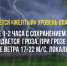 На Ульяновскую область снова летит шквалистый ветер и несет грозу и град - Ulpravda.Ru