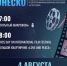 Кинопоказ и поэтический микрофон: иностранные студенты принимают участие в кинофестивале  «От всей души» - Мэрия города Ульяновска