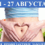 240823_944.jpg - Городская поликлиника №1