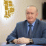 Алексей Русских поздравил председателя ЗСО Валерия Малышева с присвоением ордена Дружбы - Ulpravda.Ru