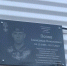 В школах города Ульяновска открыли мемориальные доски в память о погибших при исполнении воинского долга - Мэрия города Ульяновска